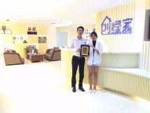 熱烈祝賀重慶渝北譚總、段總簽約創(chuàng)綠家！