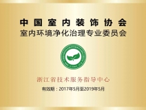 光觸媒除甲醛需要注意什么？