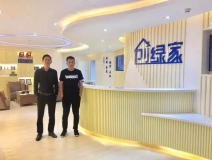 熱烈祝賀鄭州開發(fā)區(qū)王總成功加入創(chuàng)綠家！