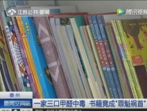 老房子依舊會超標(biāo)，甲醛治理不可忽略