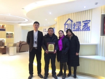 熱烈祝賀王總、葉總夫婦簽約創(chuàng)綠家湖北省縣級(jí)市代理！