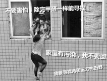 不除甲醛怎么尋找詩(shī)和遠(yuǎn)方的田野，只能關(guān)注生活的茍且