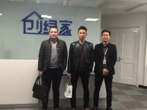熱烈祝賀連云港新浦區(qū)周總、徐總成功加入創(chuàng)綠家！