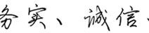 創(chuàng)綠家，我為自己代言！