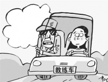 學(xué)員練車撞死老人，學(xué)員不但責(zé)任反而教練被捕 常見(jiàn)行車危害除了經(jīng)驗(yàn)不足還有……