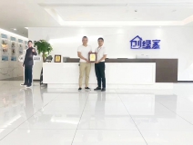熱烈祝賀李總、解總簽約創(chuàng)綠家漢中市縣級(jí)代理！