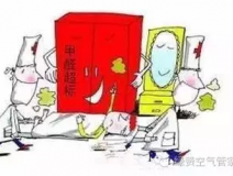 新居入住的幾大注意事項(xiàng)，業(yè)主要小心哦！