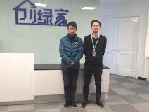 熱烈祝賀紹興越城吳總成功加入創(chuàng)綠家！
