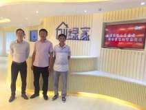 熱烈祝賀襄陽王總兄弟成功加入創(chuàng)綠家！