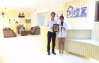 熱烈祝賀重慶渝北譚總、段總簽約創(chuàng)綠家！