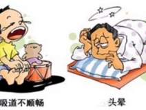 清晨起床時(shí)，感到憋悶、惡心、甚至頭暈?zāi)垦＃@種現(xiàn)象不是沒睡好，而是甲醛超標(biāo)！