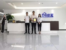 熱烈祝賀羅總簽約創(chuàng)綠家四川省廣安市區(qū)縣級(jí)代理！