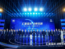 匯聚星光，點(diǎn)亮夢(mèng)想 | 創(chuàng)綠家公益捐贈(zèng)杭州亞運(yùn)會(huì)