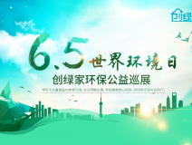 福利 | 周末西湖邊都是人人人從從從眾眾眾，不如去給愛車新家做一次免費(fèi)的甲醛檢測(cè)吧！