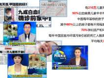 甲醛超標(biāo)女童患病，其母痛訴頭胎是畸形兒！