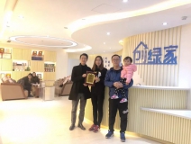 熱烈祝賀王總、張總夫婦簽約創(chuàng)綠家濟(jì)南市區(qū)級(jí)代理！