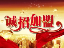 空氣檢測(cè)治理加盟想要賺錢，需要做到哪幾條？