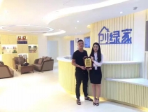 熱烈祝賀廣安鄰水謝總簽約創(chuàng)綠家！