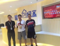 熱烈祝賀樂山市中呂總、馬總成功加入創(chuàng)綠家！