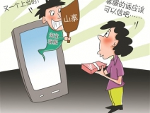 寶媽小心！最新騙局：客服主動找來，網(wǎng)購?fù)b甲醛“超標”給退款