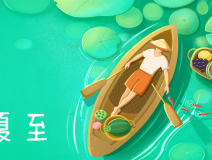 夏至高溫預(yù)警！消暑養(yǎng)生秘笈了解一下？