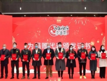 溫暖困難群體、關(guān)愛留杭人員，創(chuàng)綠家積極參與“為年夜飯?zhí)淼啦恕贝壬祈椖?></div>
                                <div   id=