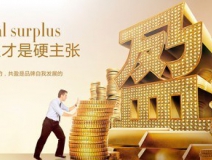創(chuàng)綠家環(huán)保公司是做哪方面的？能加盟嗎？