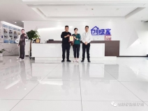 熱烈祝賀王總夫婦簽約創(chuàng)綠家?。。?></div>
                                    <div   id=