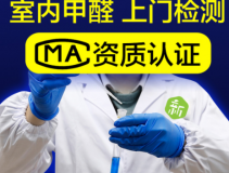 裝修后除甲醛為何非常必要？