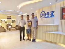 熱烈祝賀蕪湖鳩江孫總、潘總簽約創(chuàng)綠家！