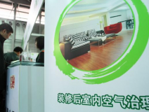 除甲醛公司真的能夠治理甲醛嗎？