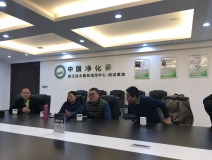 中國室內(nèi)環(huán)境凈化治理行業(yè)第四次發(fā)展研討會圓滿結(jié)束！