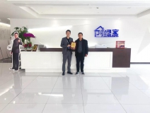 熱烈祝賀周總簽約創(chuàng)綠家河南省某市縣級(jí)代理！