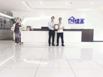 熱烈祝賀嚴總簽約創(chuàng)綠家江西省贛州市區(qū)級代理！