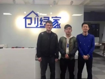 熱烈祝賀溫州鹿城區(qū)陳總、李總成功加入創(chuàng)綠家！