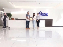 熱烈祝賀林總簽約創(chuàng)綠家汕頭市區(qū)級代理！