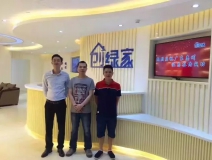 熱烈祝賀創(chuàng)綠家空氣治理惠州服務(wù)中心新落成！