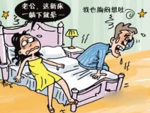 去味、去毒？還是選擇除甲醛公司
