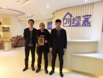 熱烈祝賀董總簽約創(chuàng)綠家菏澤市區(qū)級(jí)代理！