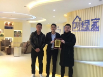 熱烈祝賀周總、楊總簽約創(chuàng)綠家海南省市級(jí)代理！