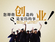 什么創(chuàng)業(yè)投資項(xiàng)目好？除甲醛加盟好嗎？室內(nèi)除甲醛投資哪一品牌公司前景好？