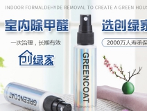辦公室除甲醛多少錢，幾款光觸媒產(chǎn)品讓大家心里有底