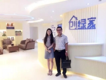 熱烈祝賀啟東施總成功加入創(chuàng)綠家！