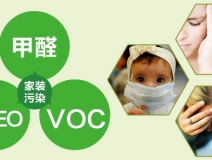 室內(nèi)污染可能會導致死亡嗎？除甲醛公司對您的答案是，是的！