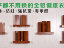 涼席甲醛超標(biāo)？天一熱，我不就成了甲醛桑拿鐵板燒？