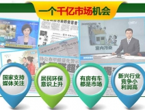 為什么除甲醛加盟項目現(xiàn)在這么火爆？