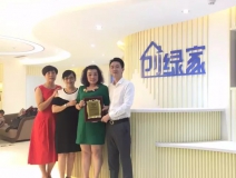 熱烈祝賀金華武義童總、陳總簽約創(chuàng)綠家！