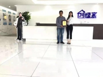 熱烈祝賀惠總簽約創(chuàng)綠家哈爾濱市區(qū)級(jí)代理！