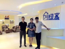 熱烈祝賀九江星子劉總成功加入創(chuàng)綠家！