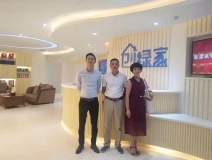 熱烈祝賀瑞金曾總成功加入創(chuàng)綠家！